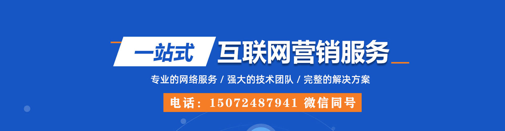 花溪百度推广费用