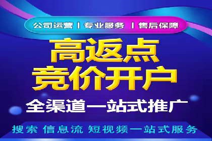 SEM竞价员实战：关键词出价策略案例