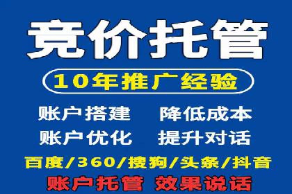 百度推广费用预算，制定合理广告计划