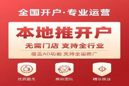 今日头条信息流广告如何助力中小企业发展